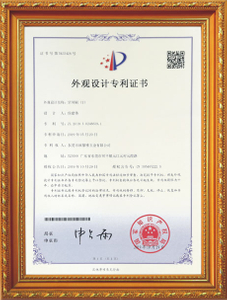  Certificats 