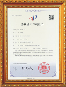  Certificats 