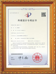  Certificats 