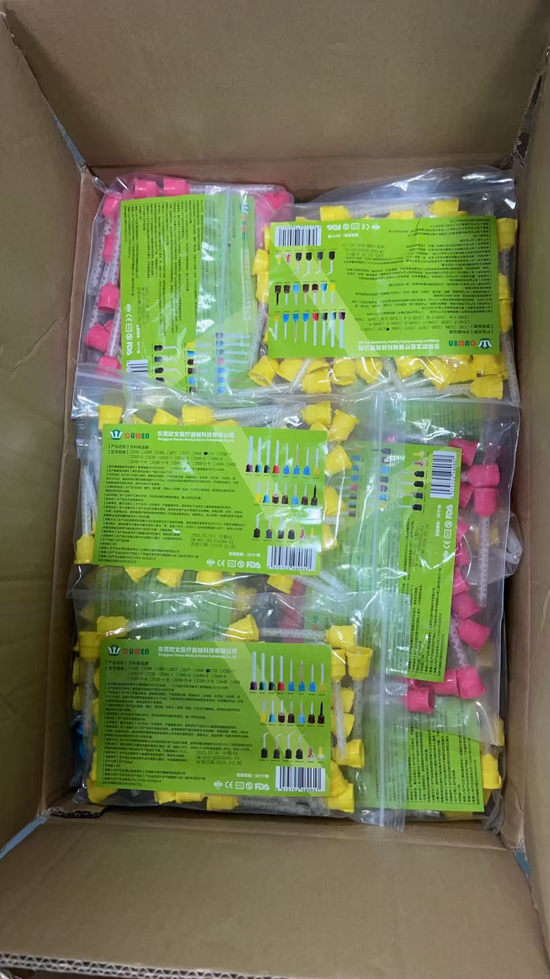 微信图片 _20250723161710