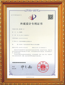  Certificats 